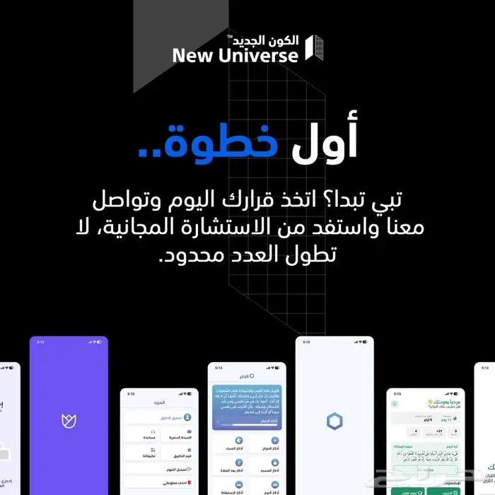 برمجة تطبيقات iOS و Android بخبرة عالية وجودة مضمونة 1