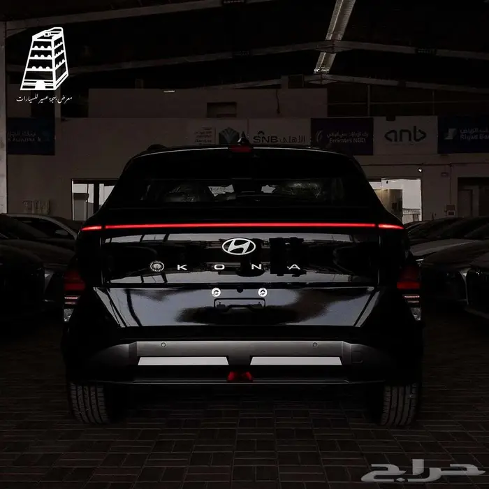 هيوندا كونا بريميم فل كامل 2026 صيانه مجانيه كاش واقساط 30