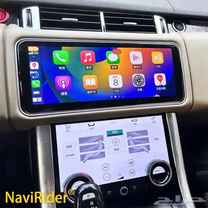 كيت تعديل رنج روفر سبورت SVR خارجي وداخلي 22