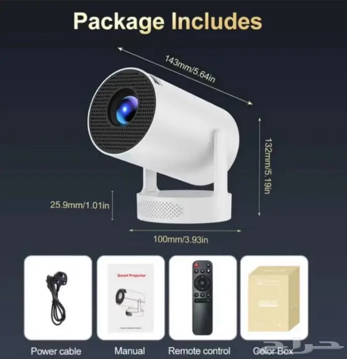 بروجكتر صغير وخفيف projecter 3