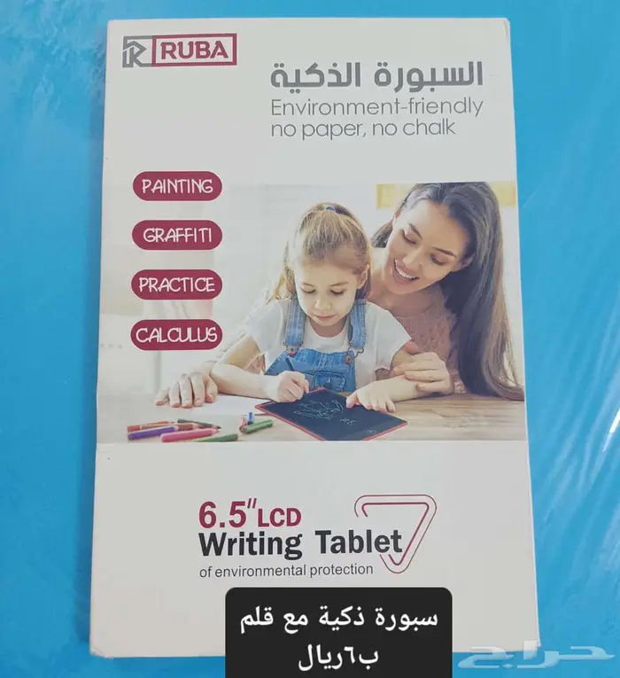 أشياء متنوعة 8