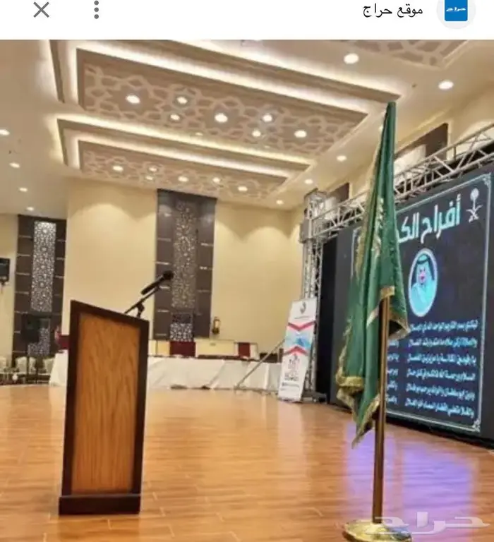 مقدم حفلات ومهرجانات ومناسبات 0