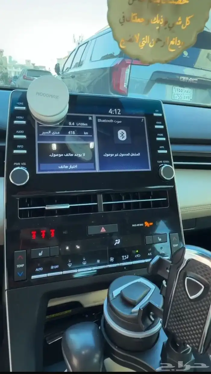 تويوتا افالون 2022 1