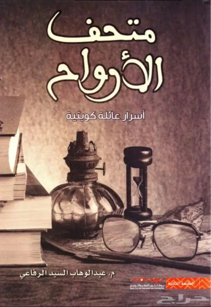كتب كتاب جرير 11 كتاب 0