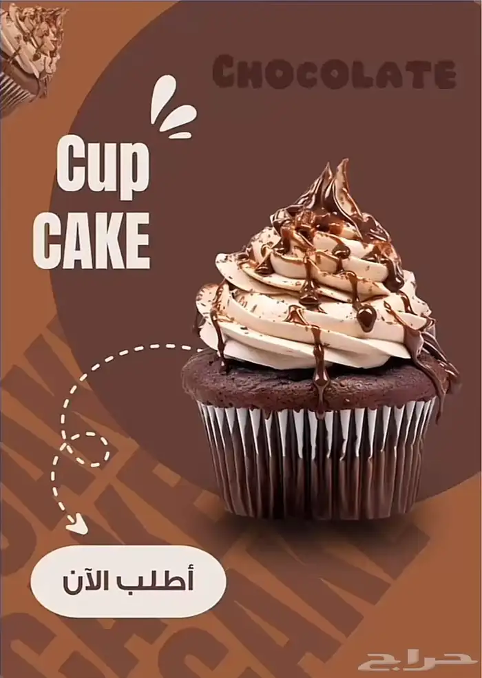 تصميم فديو إعلانات 0