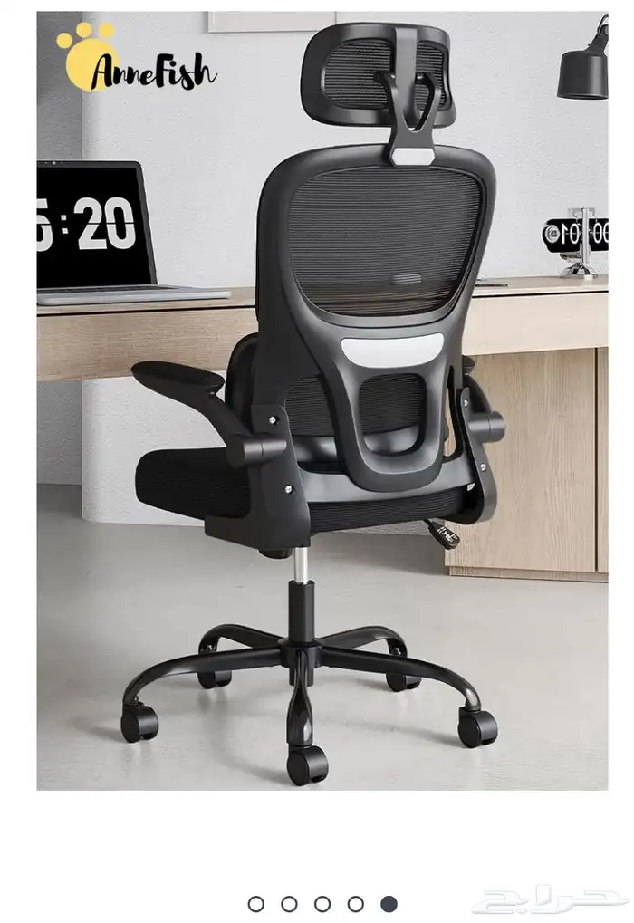 كرسي مكتبي 1