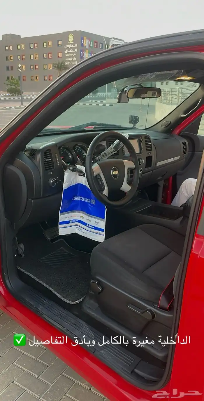 سلفرادو مالك اول معدل Ls2 23