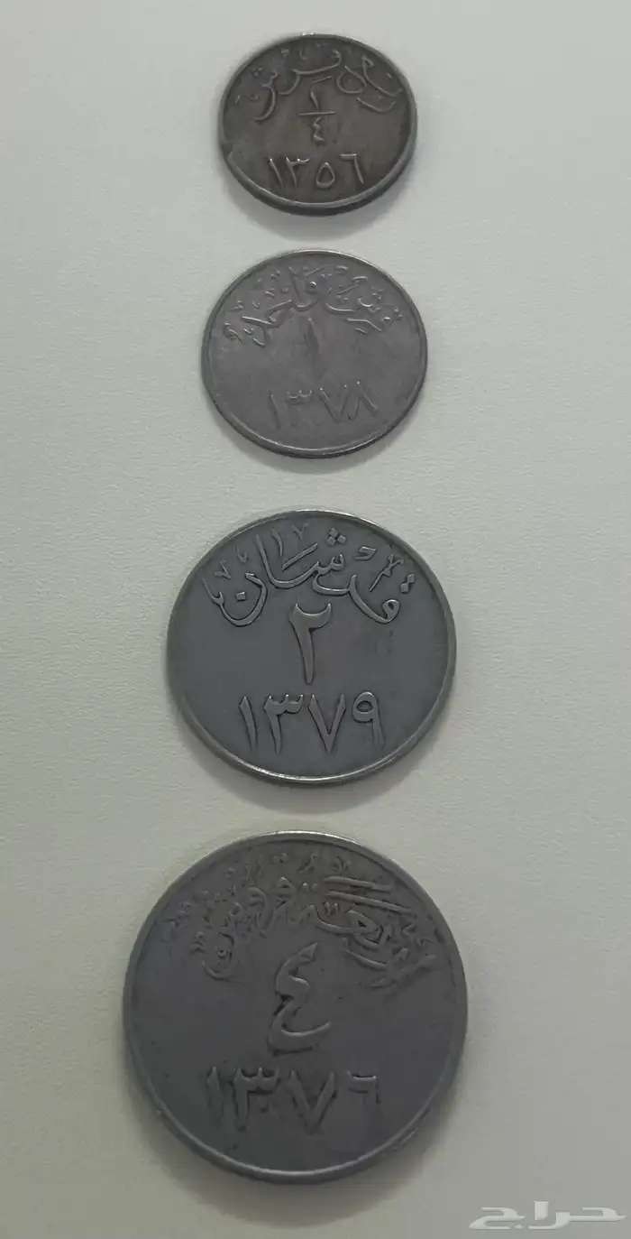 طقم معدني سعودي تم البيع 0