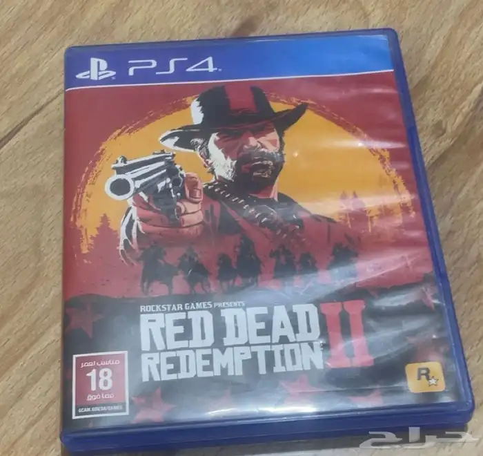 لعبة ردد ردبشن 2 1