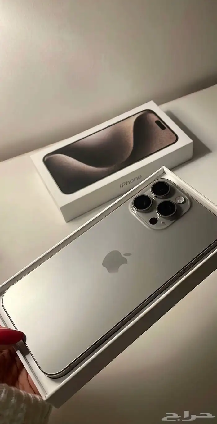 ايفون 15 برو وساعة ابل اللترا وسماعة ابل 11