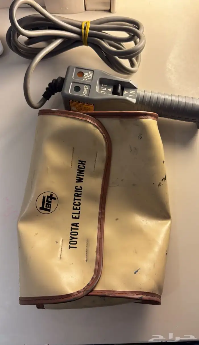 ريموت ونش شاص . ربع 0