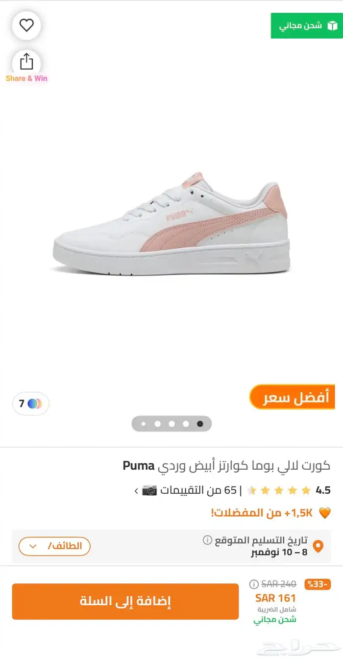 احذيه براندات للبيع 1