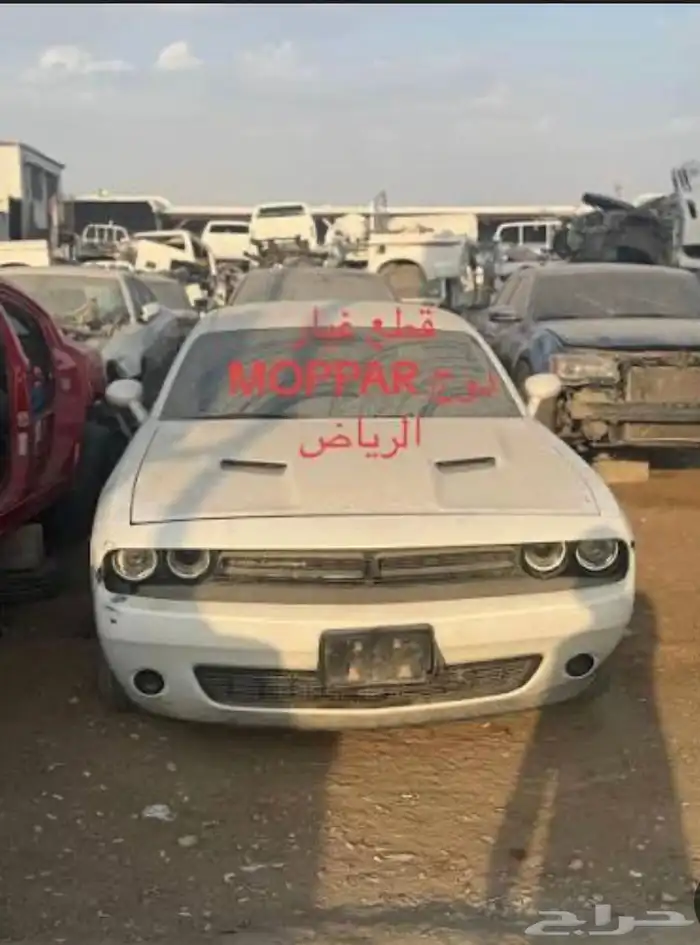 متوفر قطع غيار دودج تشارجر وتشالنجر وكرايسلر تشليح   جديد 2