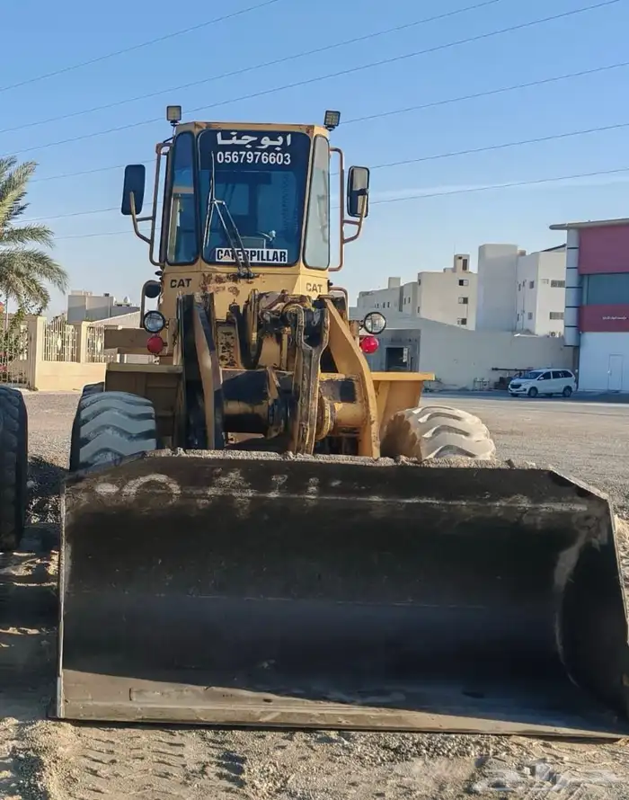 شيول للاجار 936 0