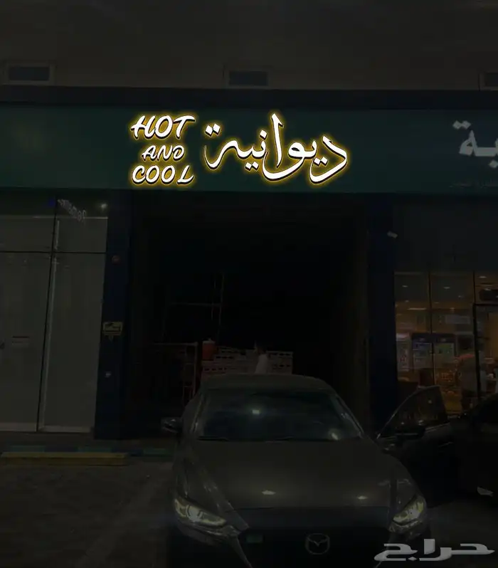 دعايه وإعلان 0