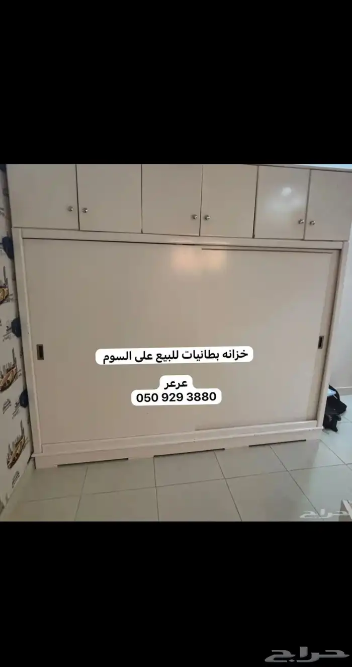 خزانة بطانيات 0