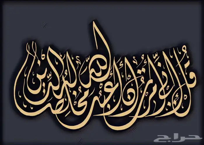 خطاط باليد كتابة اسماء وشعارات 13