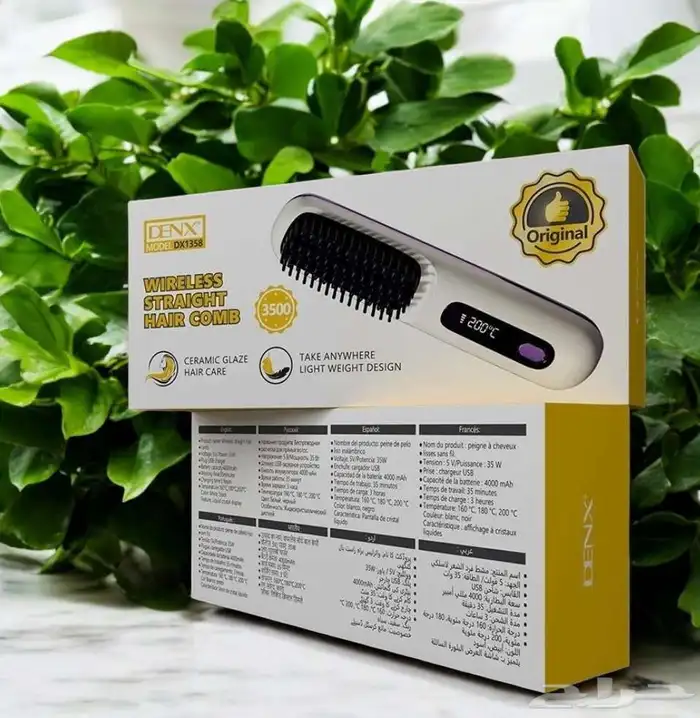 ستريتر مشط فرد الشعر لاسلكي ب 3 وضعيات للحرارة 1