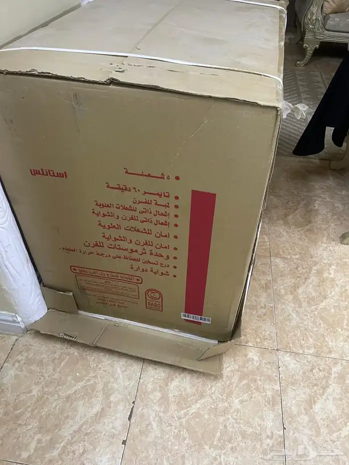 فرن غاز صناعه مصريه 1