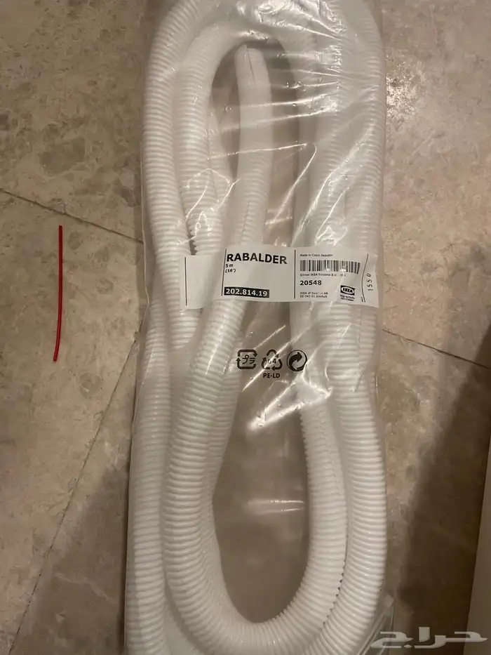 منظم اسلاك من ايكيا 0