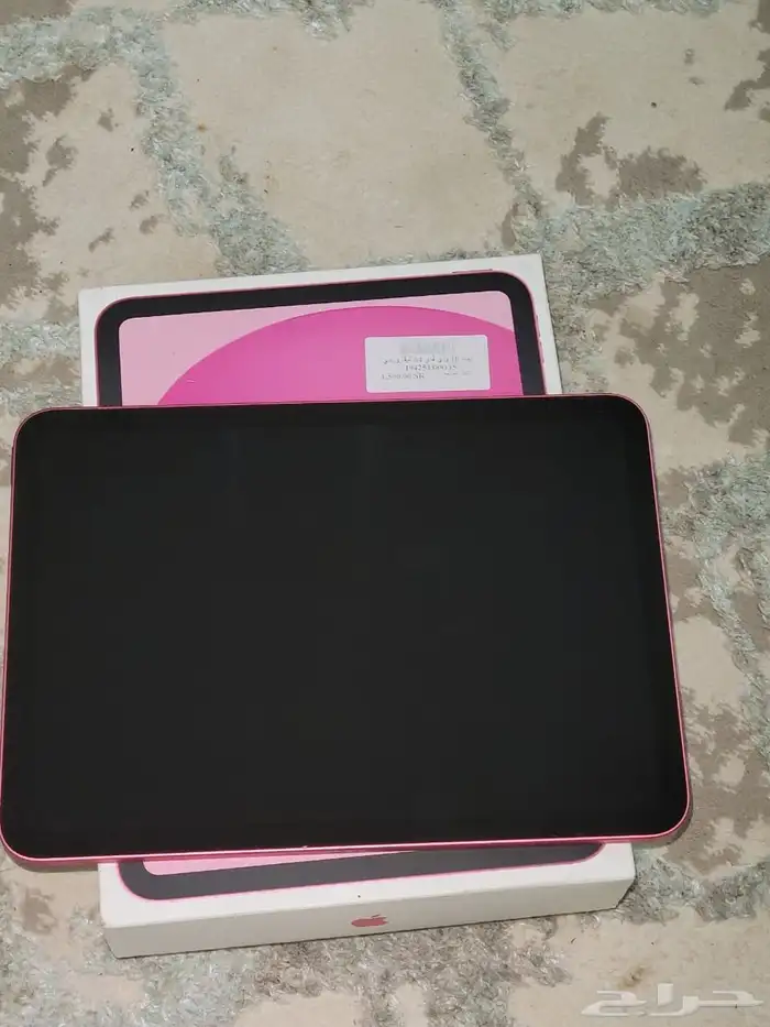 ايباد اخو الجديد 0