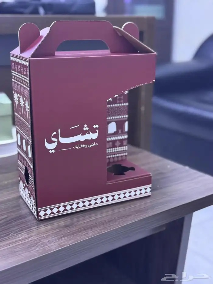 طباعة جكات قهوه 2