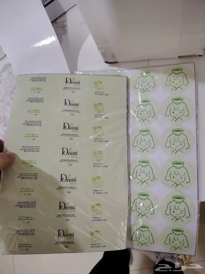 طباعة مطبوعات 2