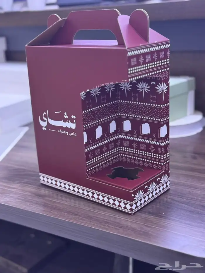 طباعة جكات قهوه 0