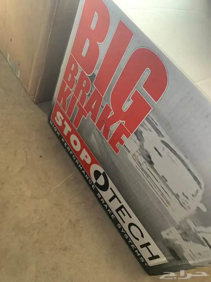 تويوتا 86 للسباقات 8