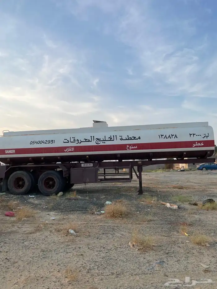 تبدر تانكي نظيف على الشرط قاعده 14 0