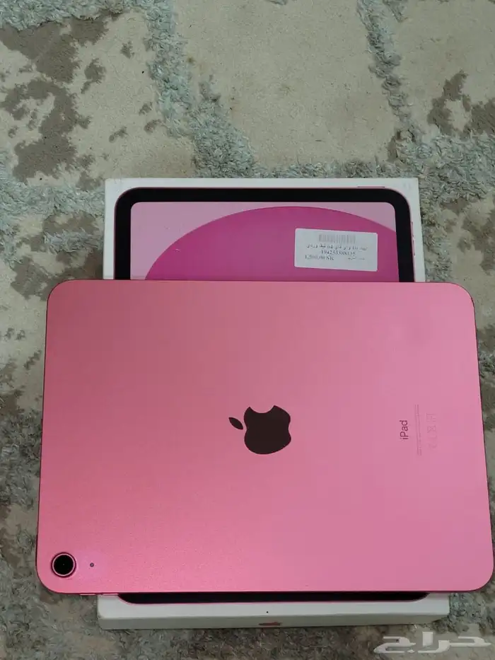 ايباد اخو الجديد 1