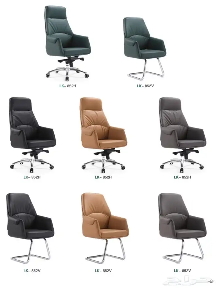 مودرن مكتب فخم كامل طقم مع كنب و كراسي وصل حديثا سعر ارخص 2