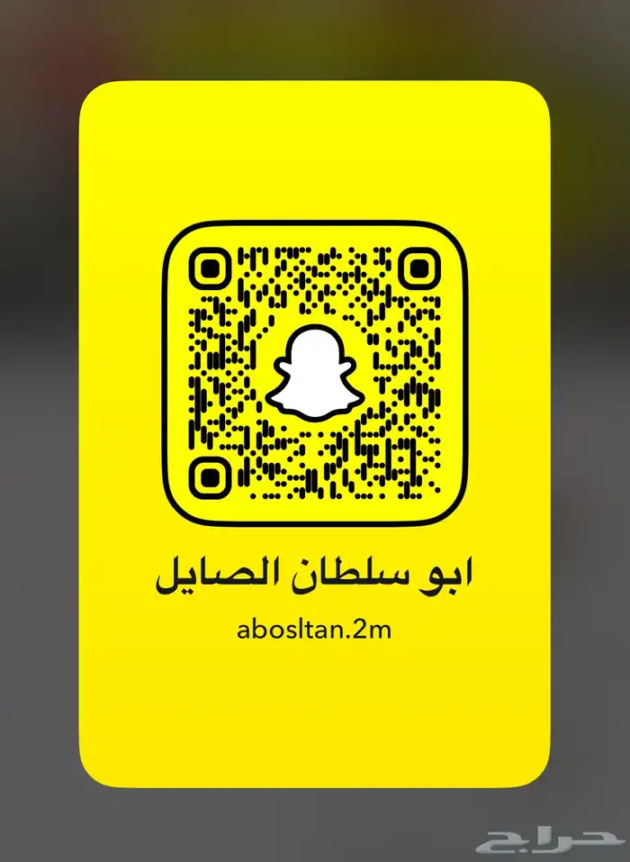 جفار دهم صنف تم البيييع 18