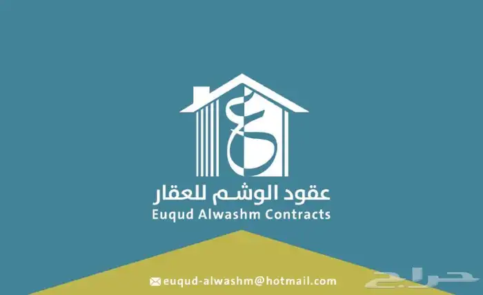 شقه للايجار بحي المونسية 0