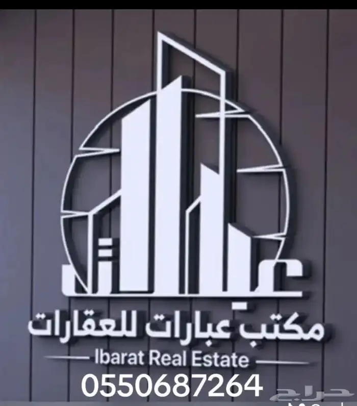 شقق للإيجار الرياض حي العارض 0