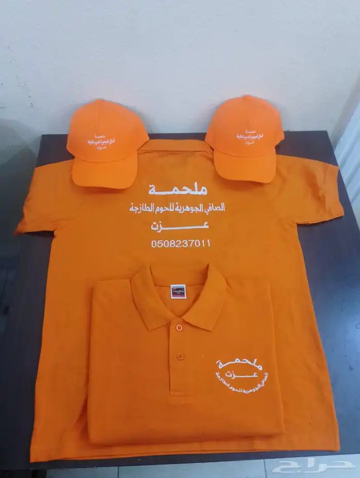 تطريز وطباعه تيشرتات الزي الموحد 35 ريال اقل كميه 12 0