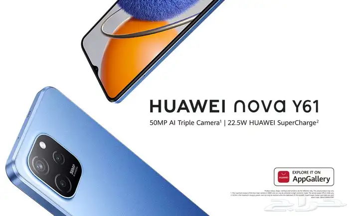 جوال Huawei Nova Y61 جديد تماما 1