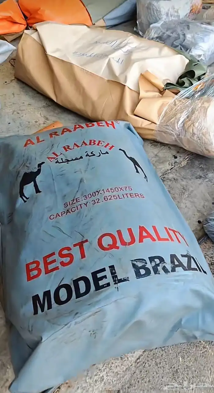 راويات مياه 0