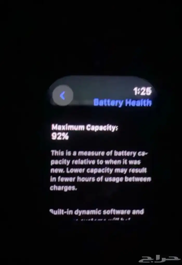 ايفون 15 برو وساعة ابل اللترا وسماعة ابل 18