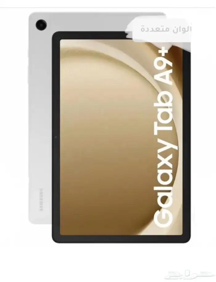 ايباد سامسونج 15