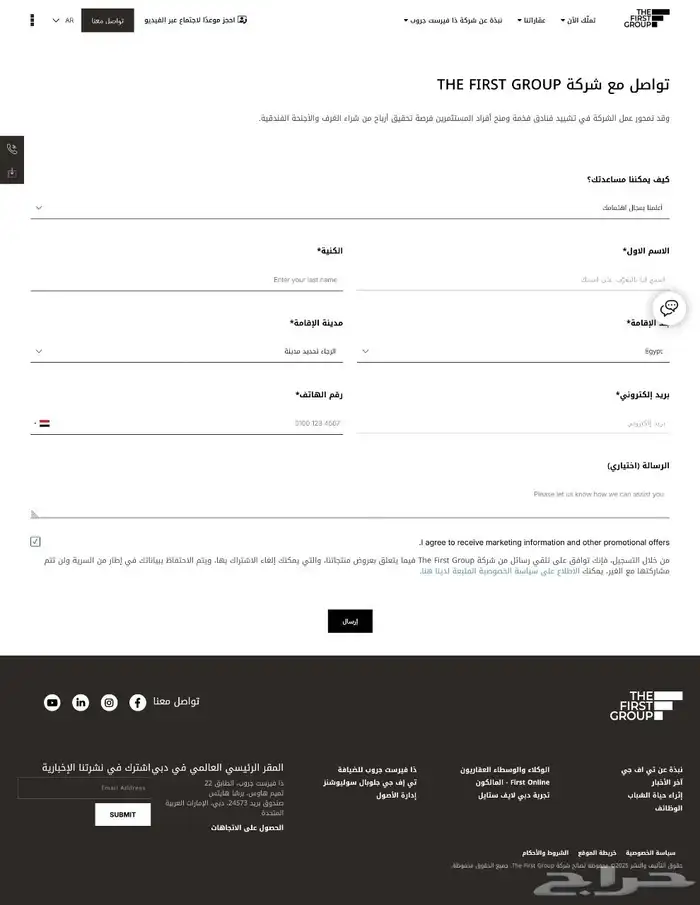 لماذا يحتاج مشروعك إلى موقع إلكتروني احترافي 14