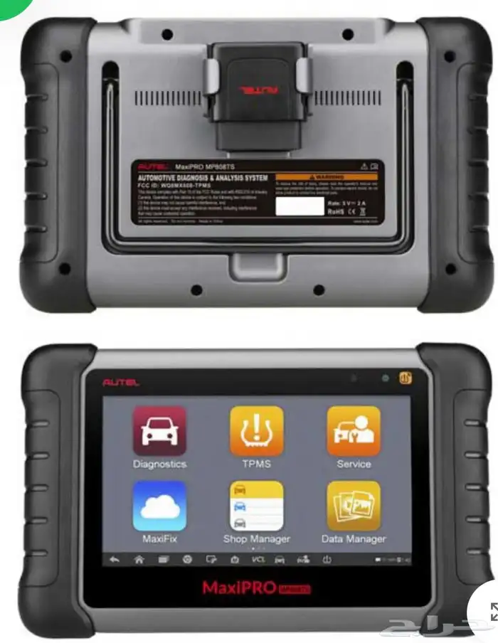 جهاز فحص كمبيوتر اوتيل mp808BT pro 0