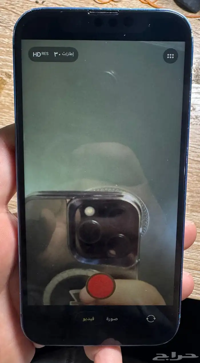 للبيع ايفون 13 2