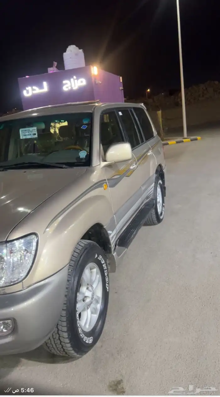 فكسار 2005 فل كامل 10