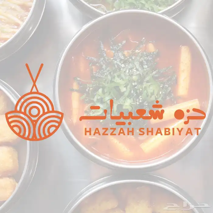 تصميم شعار لوقو بروفايل ورق خطابات 7