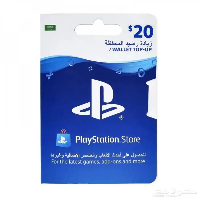 ستوري سعودي 20 0