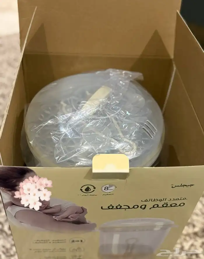 معقم ومجفف رضاعات جديد بالكرتون ماركة جيجلز. 3