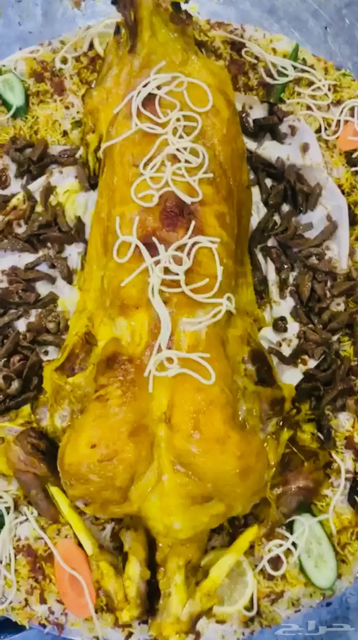 نعيمي او حري تمارا مع الذبح والتوصيل 0