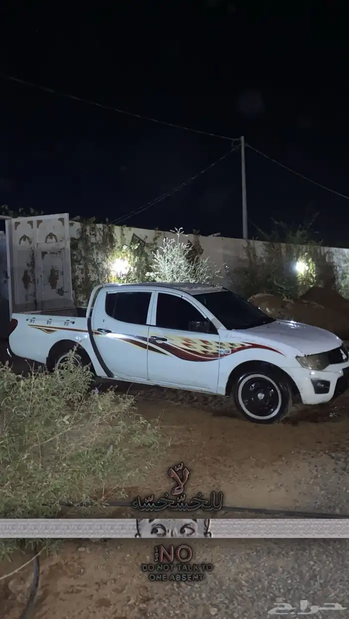 ميتسوبيشي L200 2