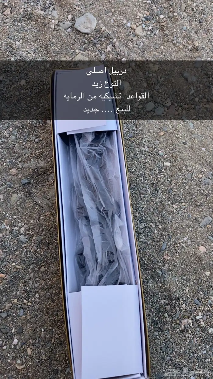 دربيل كوري اصلي وقواعد تشيكي 0